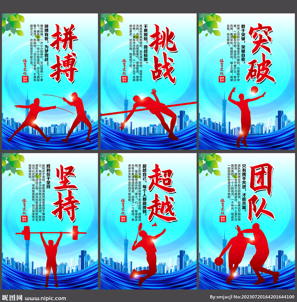 分和 分和