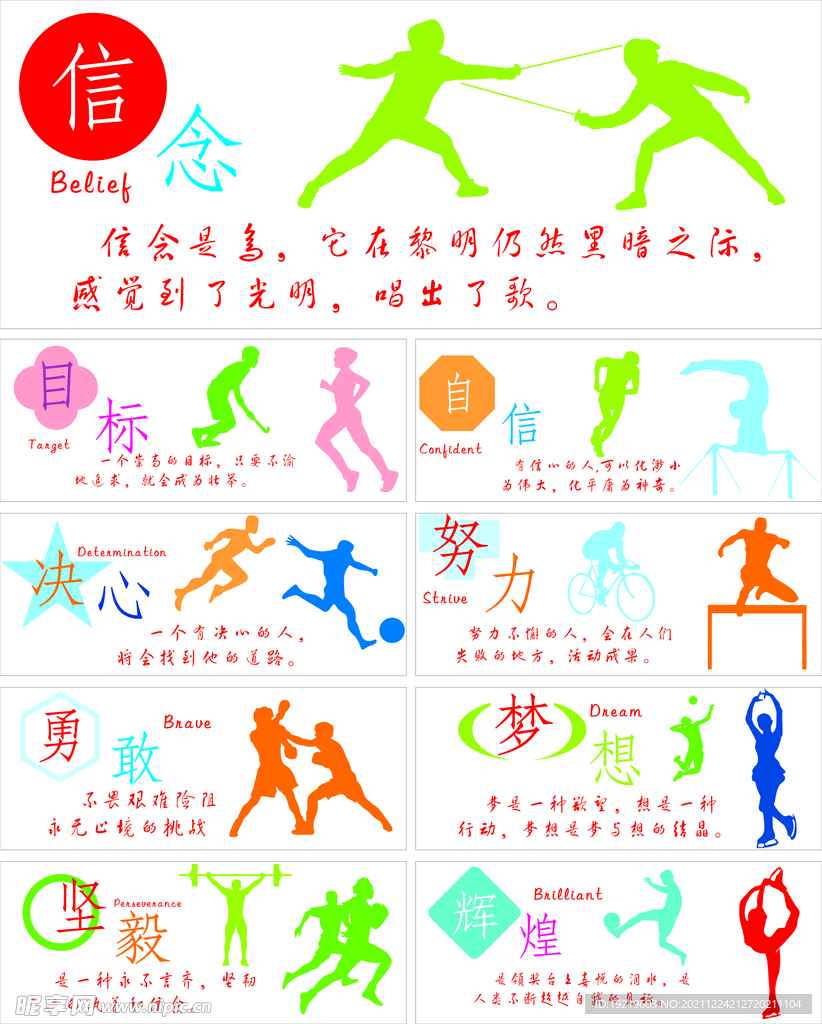 是能够在关 是能够在关