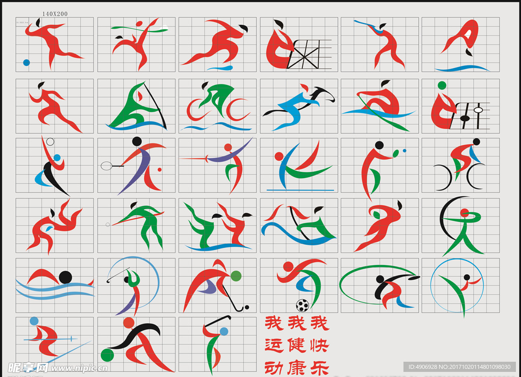 势必面临重 势必面临重