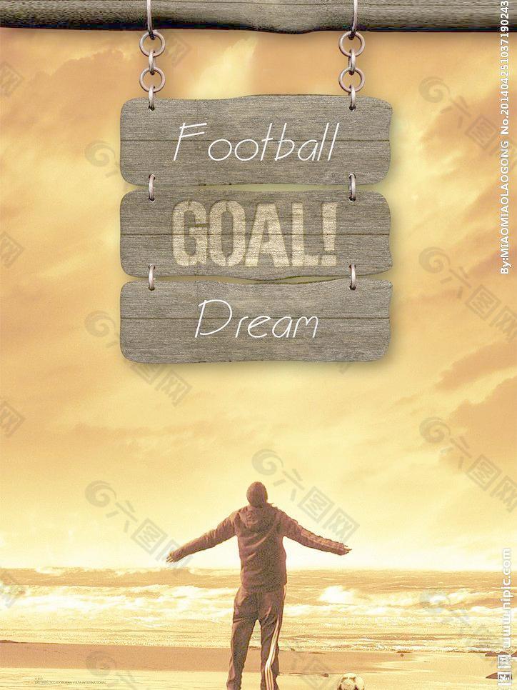 梅西在场上 梅西在场上